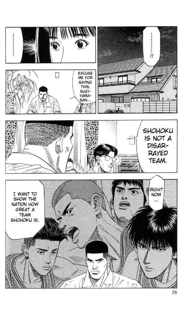 Slam Dunk Chapter 192 10